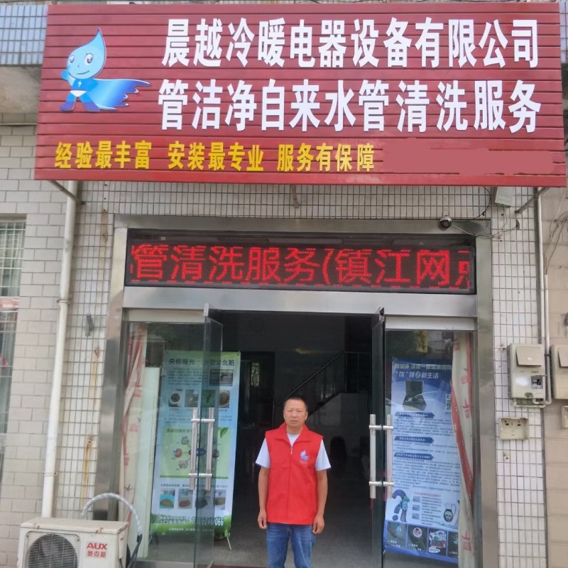 常年培訓(xùn)各種家電清洗技術(shù)-- 格科家電清洗廠家