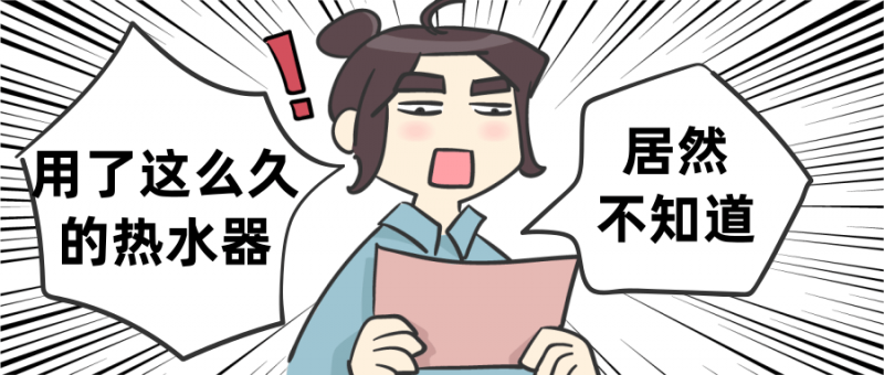 小本創業選擇家庭自來水管道清洗的那些理由-- 格科家電清洗廠家