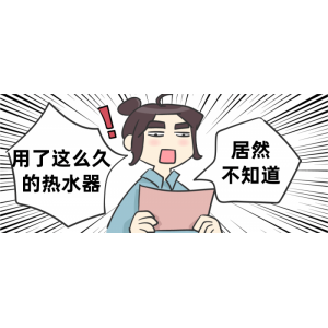 小本創業選擇家庭自來水管道清洗的那