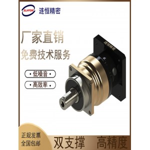 VRS行星系列減速機