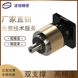 VRL系列行星減速機