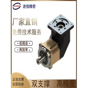 EVB系列行星減速機