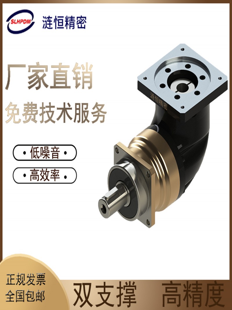 EVS系列行星減速機-- 上海漣恒精密機械有限公司