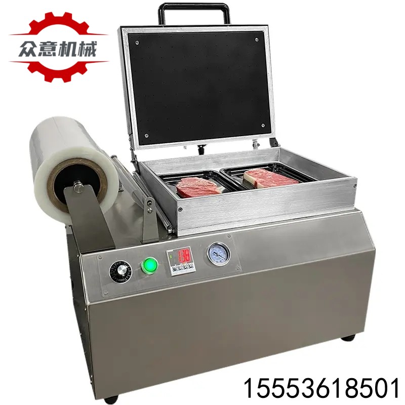 小型真空貼體包裝機 多功能牛排雞排貼體真空包裝機-- 諸城市眾意機械有限公司