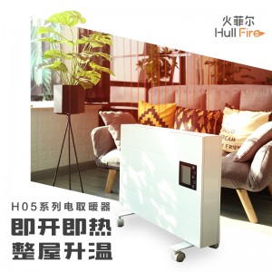 火菲爾H05智能立式取暖器