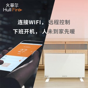 火菲爾H07智能暖風(fēng)機(jī)