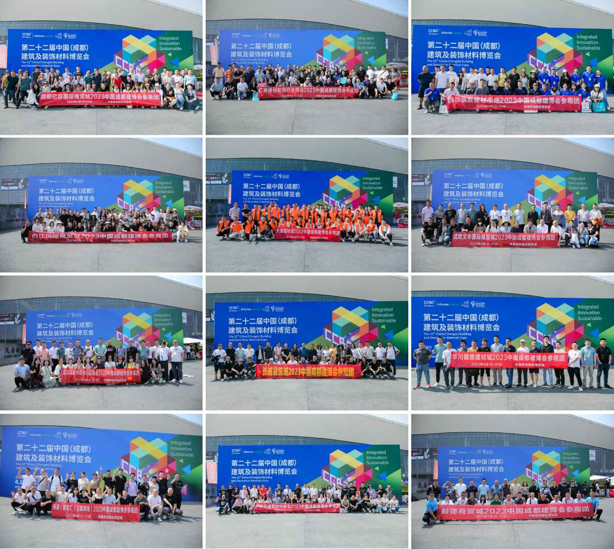 精彩匯聚|2023中國重慶建博會10月驚艷亮相，掘金中西部必來的行業盛會