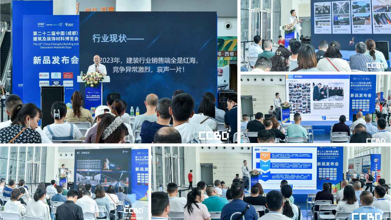 精彩匯聚|2023中國重慶建博會10月驚艷亮相，掘金中西部必來的行業盛會