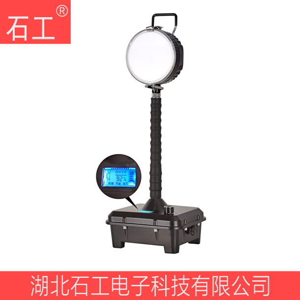 便攜式移動(dòng)照明（海洋王FW6105）