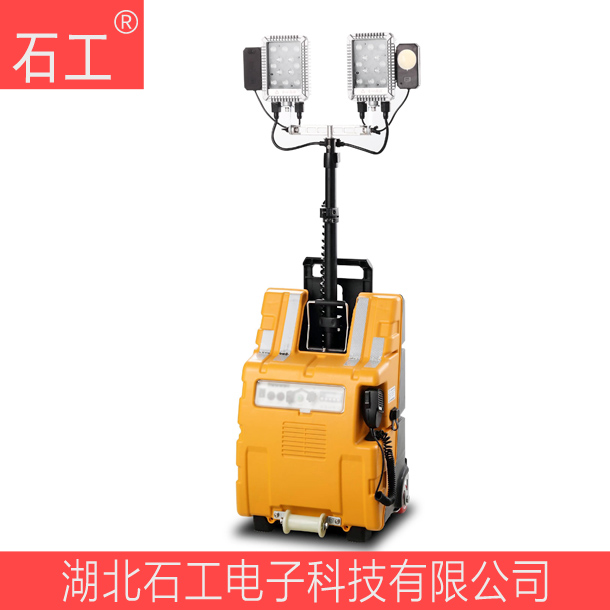 多功能移動照明系統 海洋王 FW6128