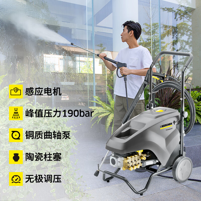 冷水高壓清洗機HD 6/15-4 Classic *CN-- 福建瑞時通用設備有限公司