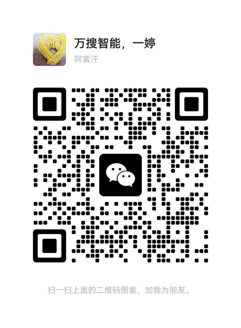 位移測(cè)量模塊WM-10-2 992102-- 東莞萬(wàn)搜智能科技有限公司