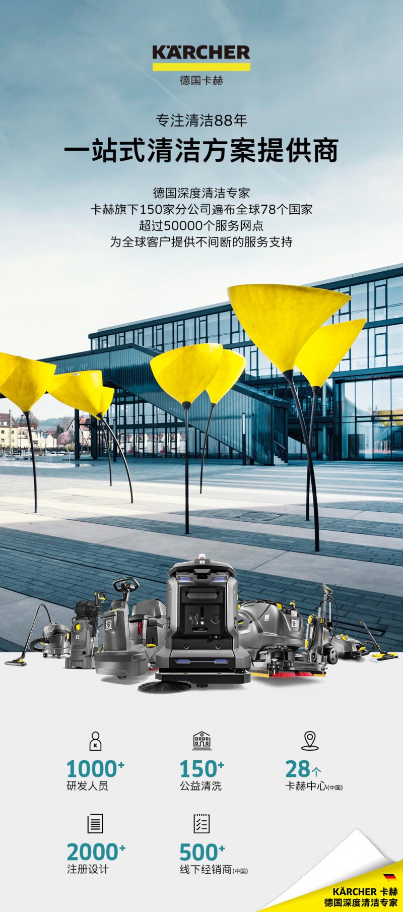 工業吸塵器NT 70/2 Me Classic-- 福建瑞時通用設備有限公司