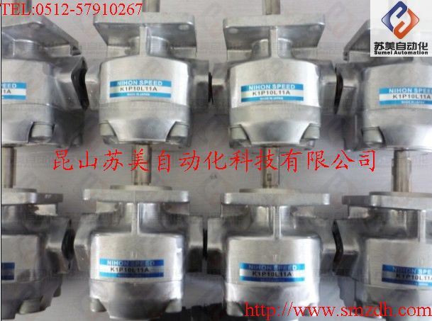 日本NIHON SPEED齒輪泵 K1P齒輪泵-- 昆山蘇美自動(dòng)化科技有限公司