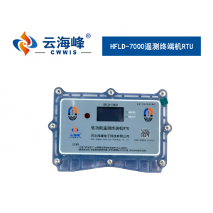 智能RTU遙測終端機