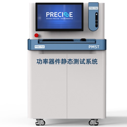 功率器件igbt/mos測試設備-- 武漢普賽斯儀表有限公司