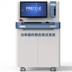 功率器件igbt/mos測試設備