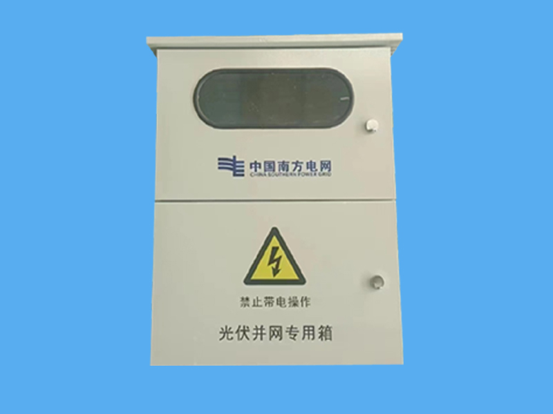 光伏并網柜-- 唐山市一可光伏設備有限公司