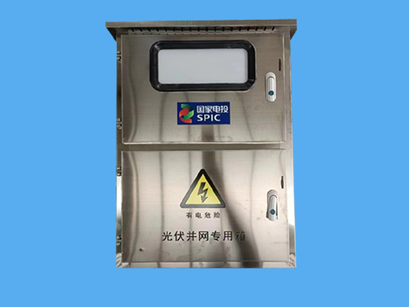 太陽能光伏發(fā)電匯流箱-- 唐山市一可光伏設(shè)備有限公司