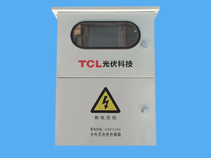 帶表位光伏匯流箱-- 唐山市一可光伏設(shè)備有限公司
