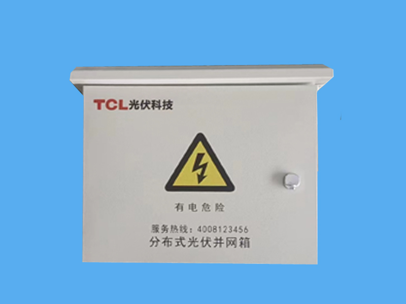 無表位雙路單相光伏并網箱-- 唐山市一可光伏設備有限公司
