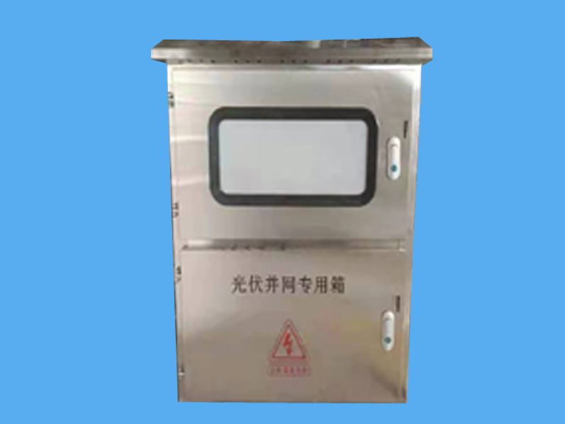 不銹鋼光伏匯流箱-- 唐山市一可光伏設(shè)備有限公司