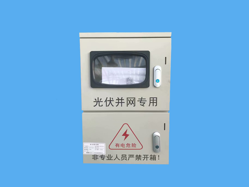 光伏并網箱帶表位-- 唐山市一可光伏設備有限公司