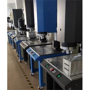 供應超聲波塑料焊接機超聲波焊接設備