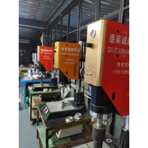 ABS超聲波焊接機塑料焊接機