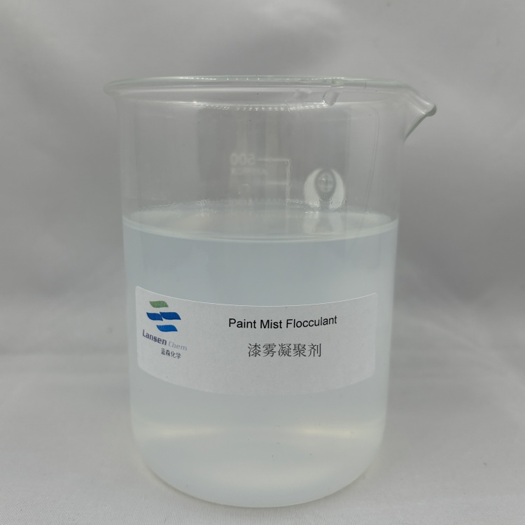 漆霧凝聚劑漆霧AB劑絮凝劑除漆劑機械制造行業-- 無錫市田鑫化工有限公司