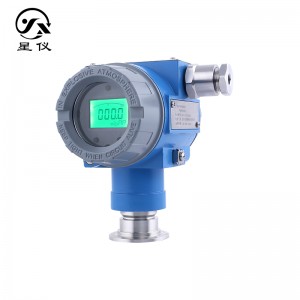 星儀CYYZ55C平膜型壓力變送器衛生行
