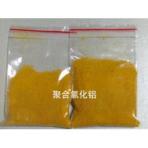 河南亞清聚合氯化鋁 凈水絮凝劑污水