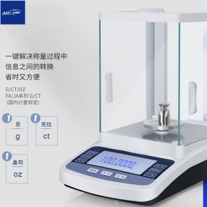 FA1004A電子分析天平