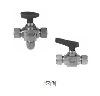 美國HOKE閥門-- 美國HOKE閥門｜霍克閥門