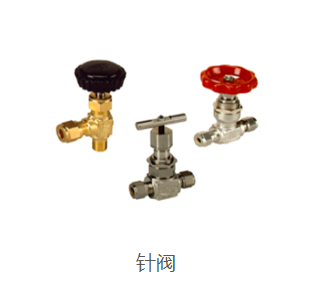 美國HOKE針閥-- 美國HOKE閥門｜霍克閥門