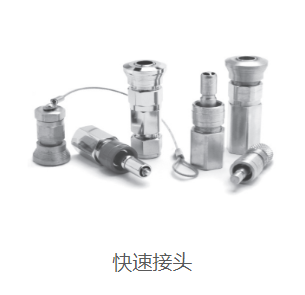 美國HOKE快速接頭-- 美國HOKE閥門｜霍克閥門