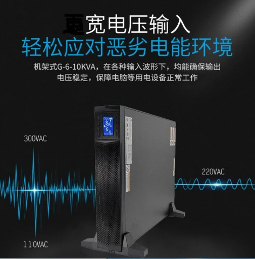 華為UPS不間斷電源2000-G-6KRTL華為240V電池-- 西安青鵬機電科技有限公司