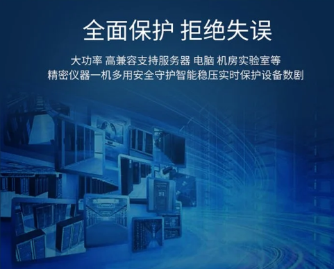 華為UPS不間斷電源2000-G-6KRTL含5400W機架-- 西安青鵬機電科技有限公司
