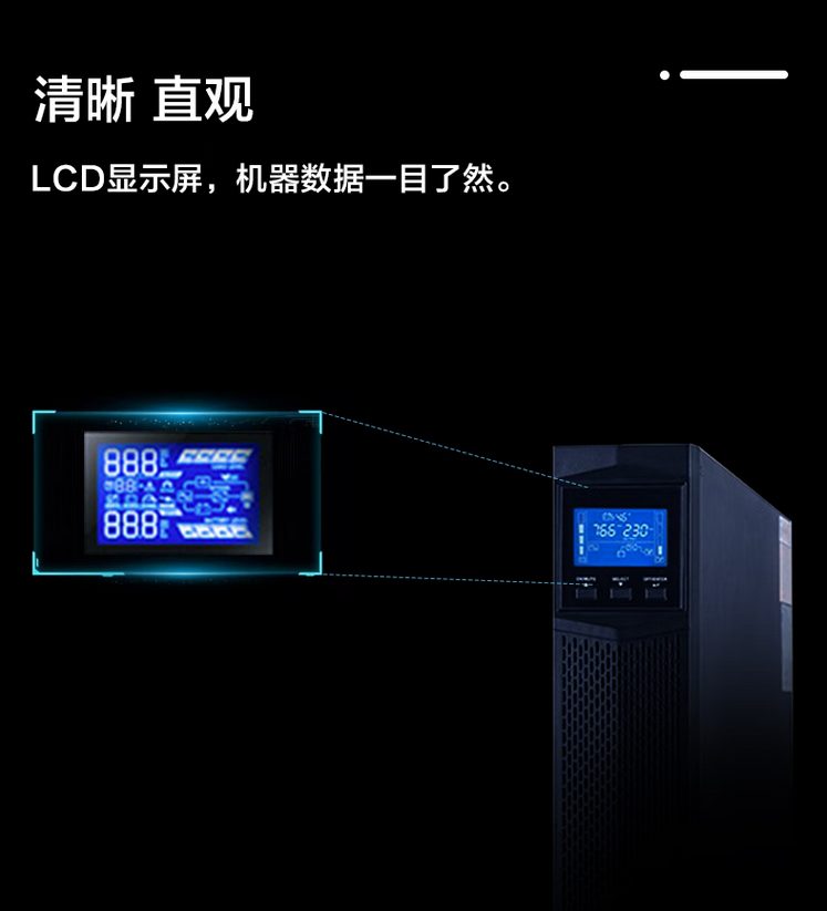 華為UPS不間斷電源5000-A-30KTTL滿載30KW-- 西安青鵬機電科技有限公司
