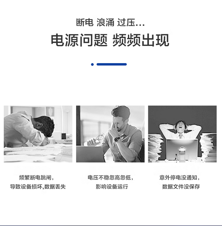 華為UPS不間斷電源5000-A-30KTTL半小時高頻-- 西安青鵬機電科技有限公司