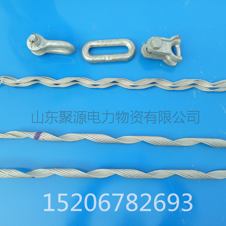 200米以上雙絞絲線夾型號(hào)齊全廠家供應(yīng)-- 山東聚源電力物資有限責(zé)任公司