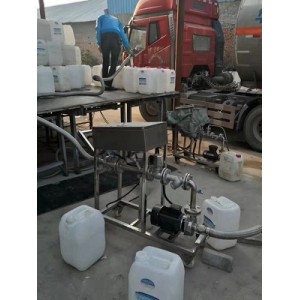 手持式裝桶定量計量灌裝設備