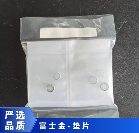 日本Fujikin墊片-- 日本FUJIKIN閥門-富士金隔膜閥銷售處