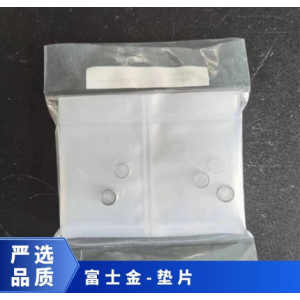 日本Fujikin墊片