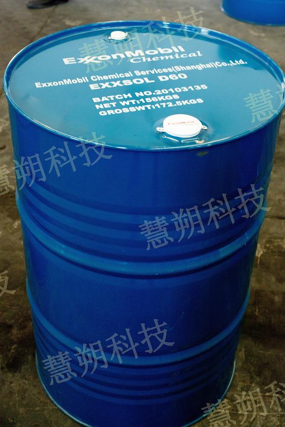 脫芳烴 D60 156kg/桶-- 上海慧朔科技股份有限公司