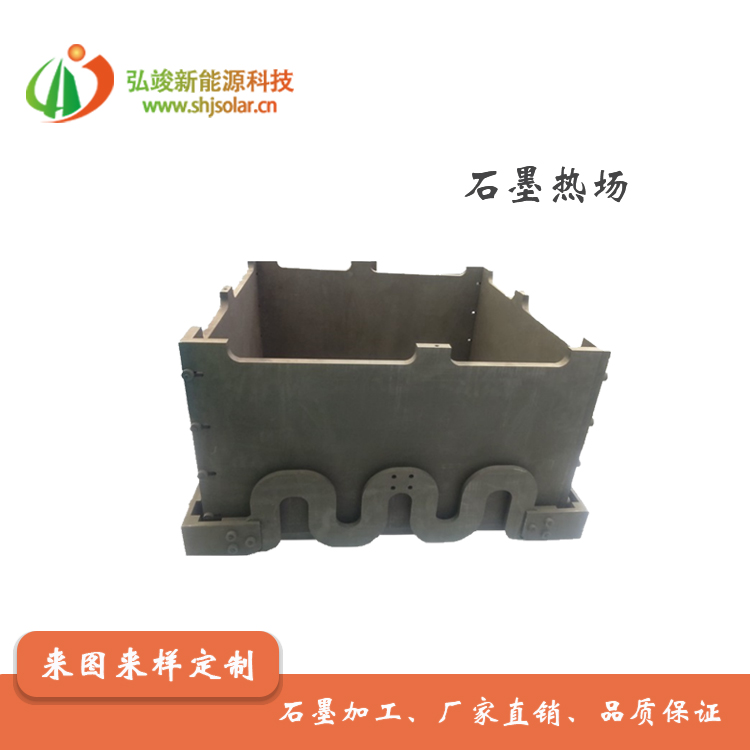 長期供應(yīng)石墨半導(dǎo)體 離子注入 等離子蝕刻用石墨制品-- 弘瞬新能源材料科技（浙江）有限公司