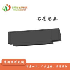 長期供應(yīng)半導(dǎo)體硅片切割用石墨墊條