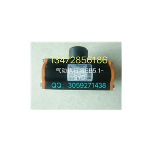 德國EBRO依博羅EB5.1SYD氣動執行器