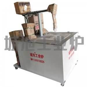 機(jī)械升降搖擺實(shí)驗(yàn)淬火槽,升降淬火槽,