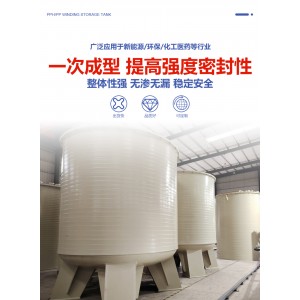 江西南昌 供應(yīng) PP攪拌罐 化工攪拌桶 